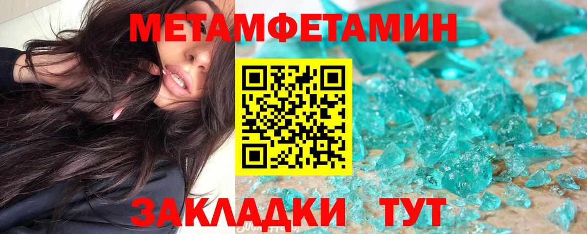 АМФ  АМФЕТАМИН VHQ  Вход с VPN  Гулькевичи 