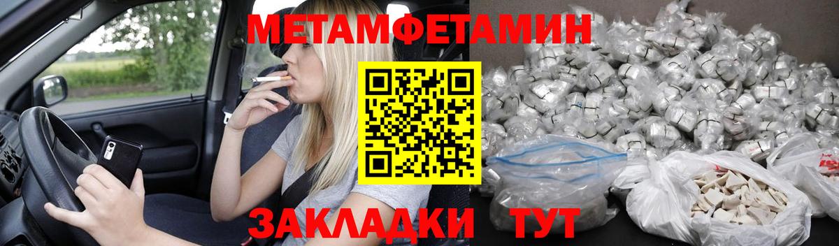 Амфетамин 97% Гулькевичи