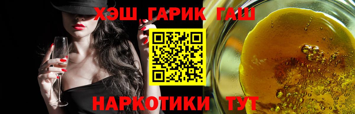 наркотики  Вход с VPN  Гулькевичи  Гашиш AMNESIA HAZE  Гашиш 40% ТГК 