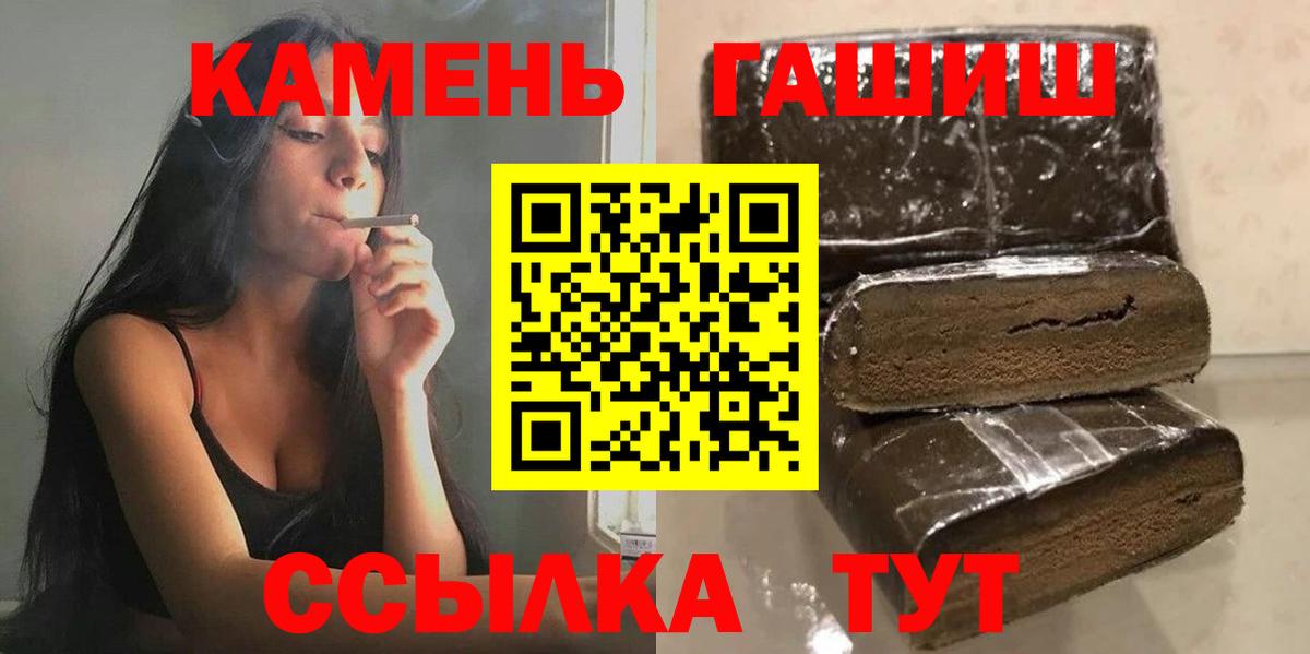 ГАШ Ice-O-Lator Гулькевичи