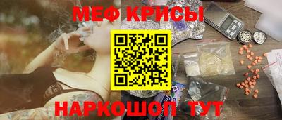наркотики Янаул