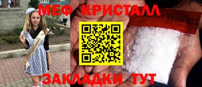 наркотики Янаул