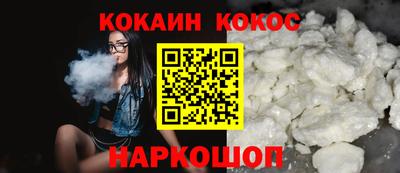 наркотики Янаул