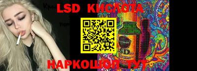 наркотики Янаул