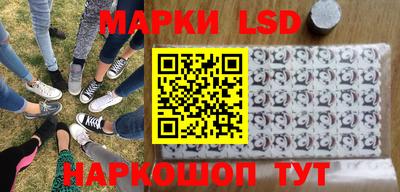 наркотики Янаул