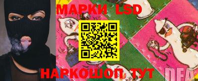 наркотики Янаул