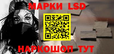 наркотики Янаул