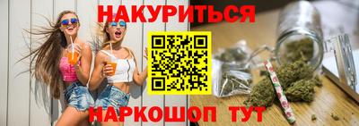 наркотики Янаул