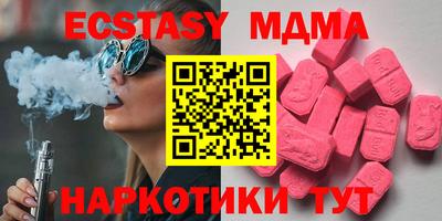 наркотики Янаул