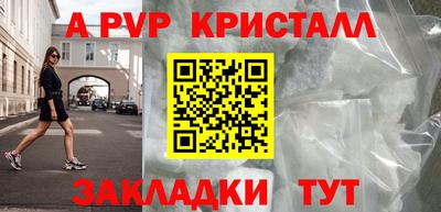 mdpv Ярославль