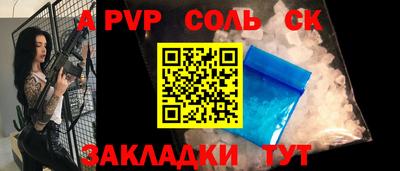 наркотики Янаул