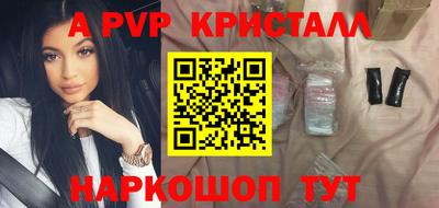 наркотики Янаул