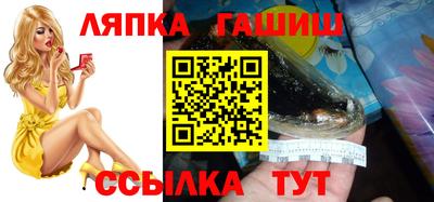 наркотики Янаул