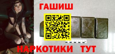 наркотики Янаул