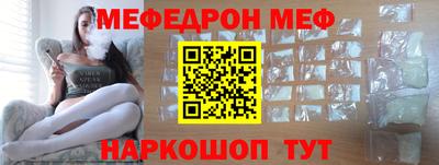 apvp Ярцево