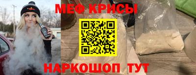 наркотики Янаул