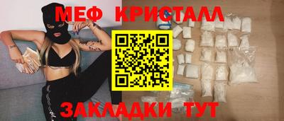 наркотики Янаул