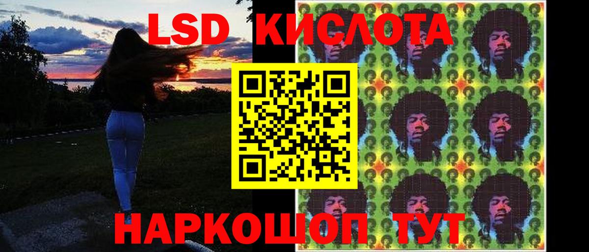 Гулькевичи  LSD-25 экстази  Вход с VPN  Лсд 25 экстази кислота  Лсд 25 экстази кислота 