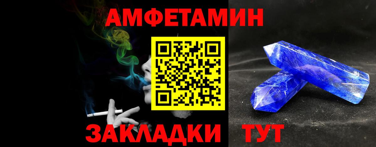Первитин мет Гулькевичи