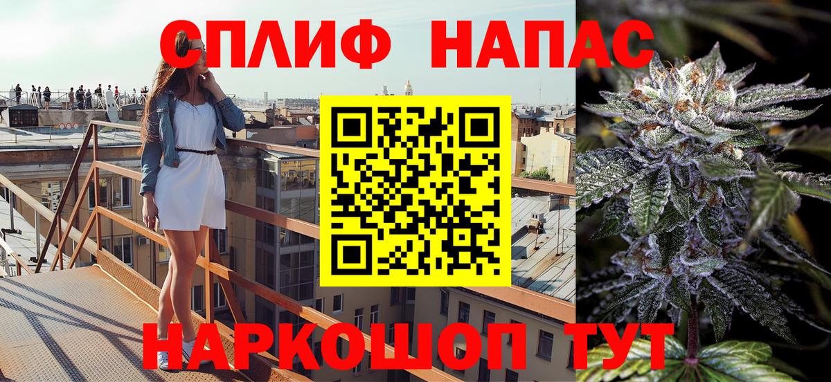 Конопля Ganja Гулькевичи