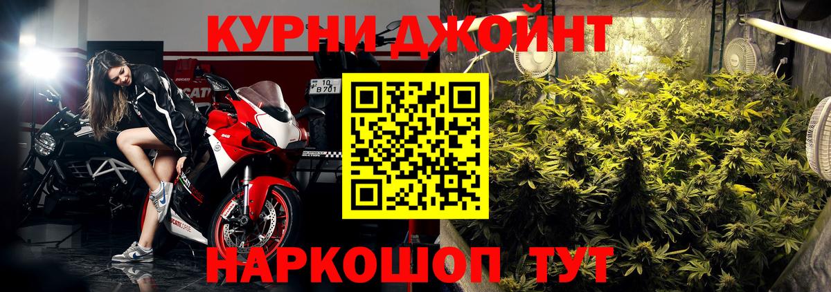 Канабис план  Шишки марихуана ГИДРОПОН  Гулькевичи  Вход с VPN 